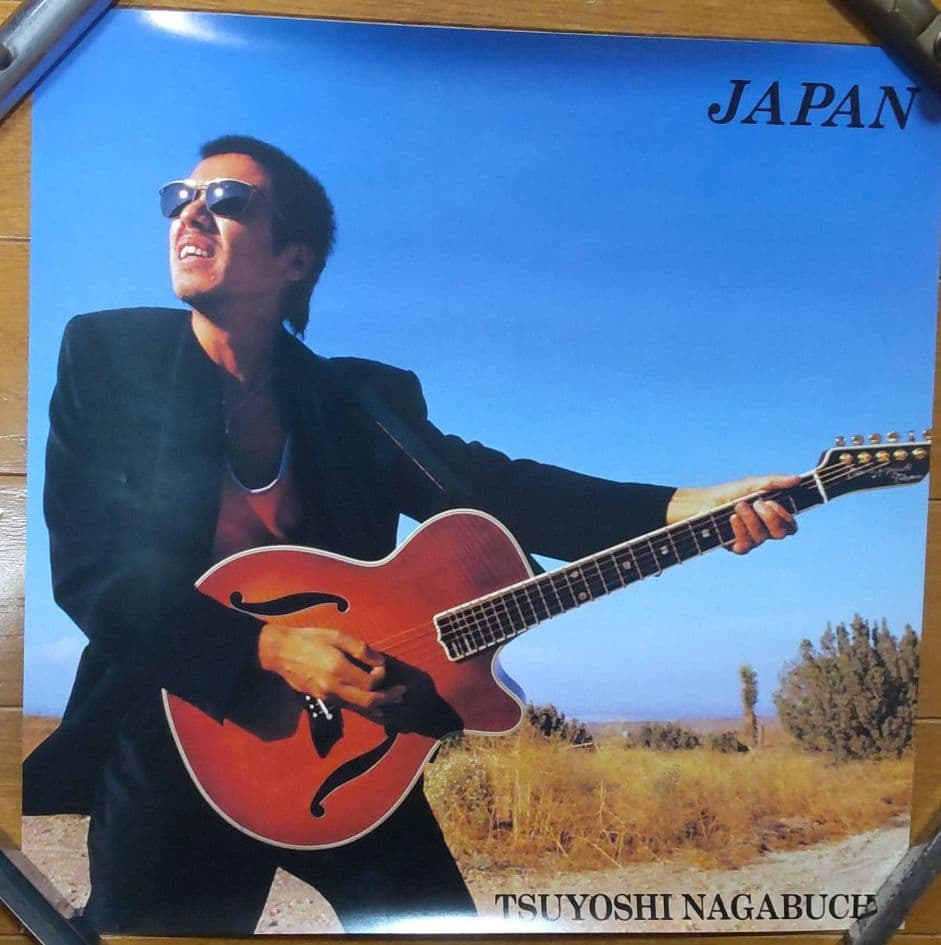 長渕剛JAPAN ポスター2枚約73×51.5cmとミニポスター約30×30cm - メルカリ