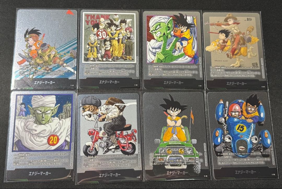 ドラゴンボール　フュージョンワールド　エナジーマーカー　銀　8枚セット　E-60