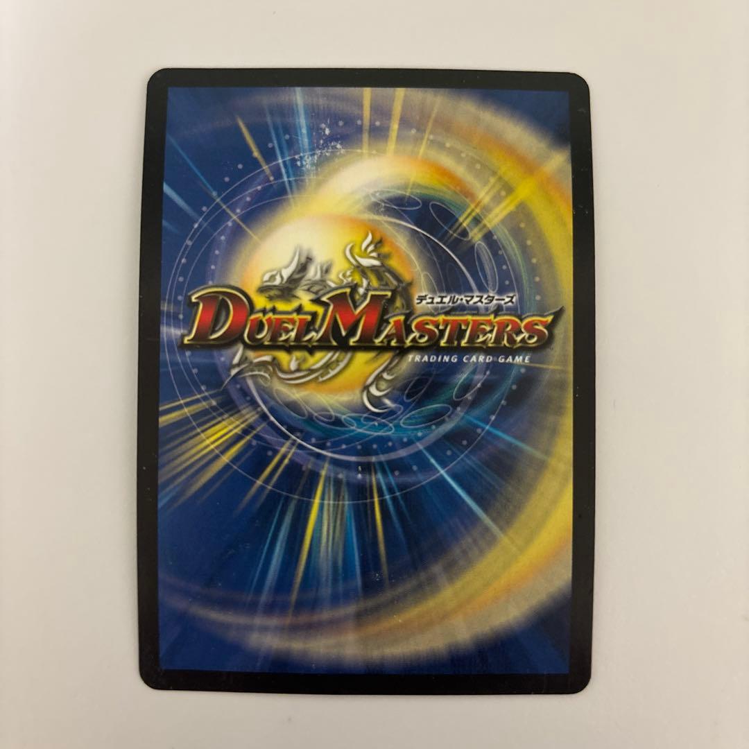 0304 蒼き団長ドギラゴン剣 金 シク シークレット - メルカリ