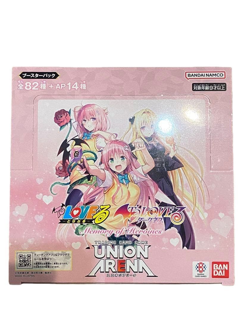 ToLOVEる box テープ付き 未開封 ユニオンアリーナ - そ*ぃ様 ユニオン