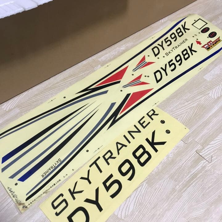 dynam スカイトレーナー 大型ラジコン - メルカリ