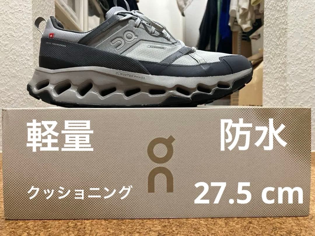 Yana 様　オンクラウドホライゾン防水定価25300円