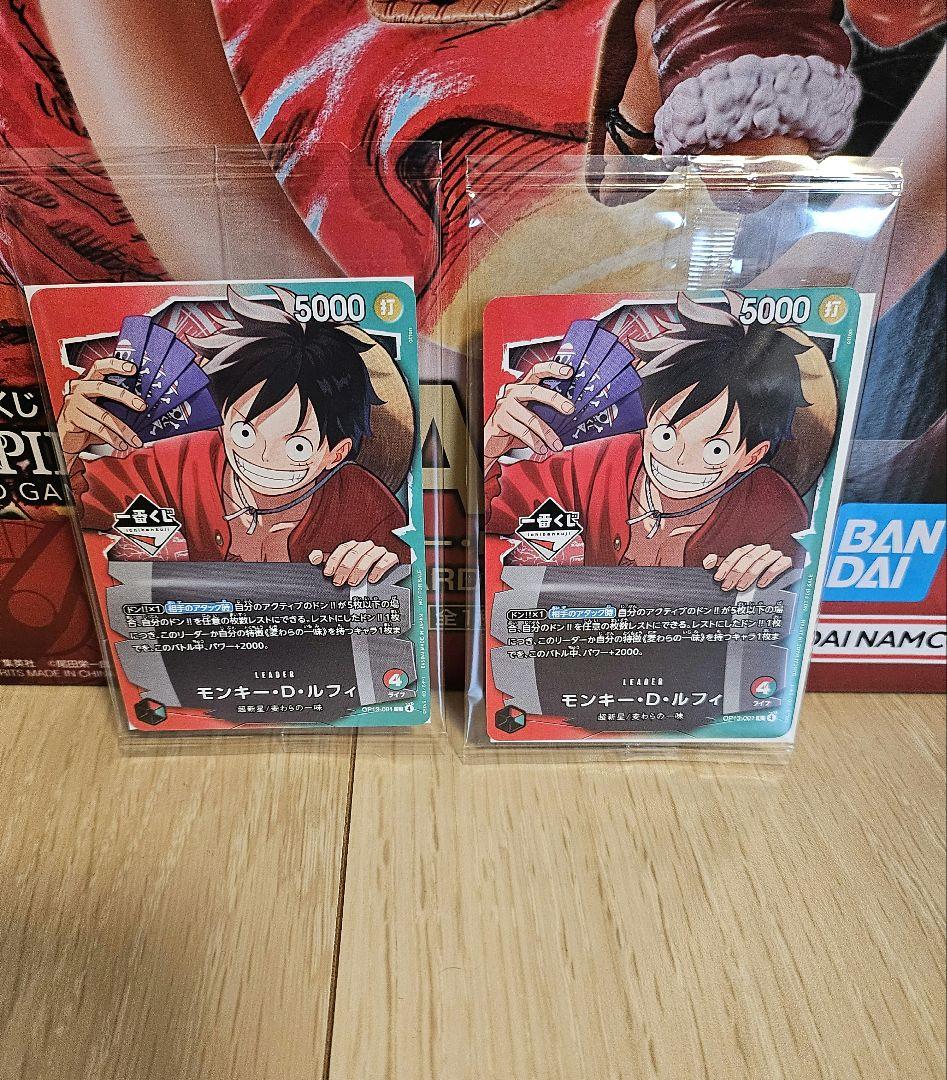 ワンピース一番くじ CARD GAME A賞 プロモカード2枚付き