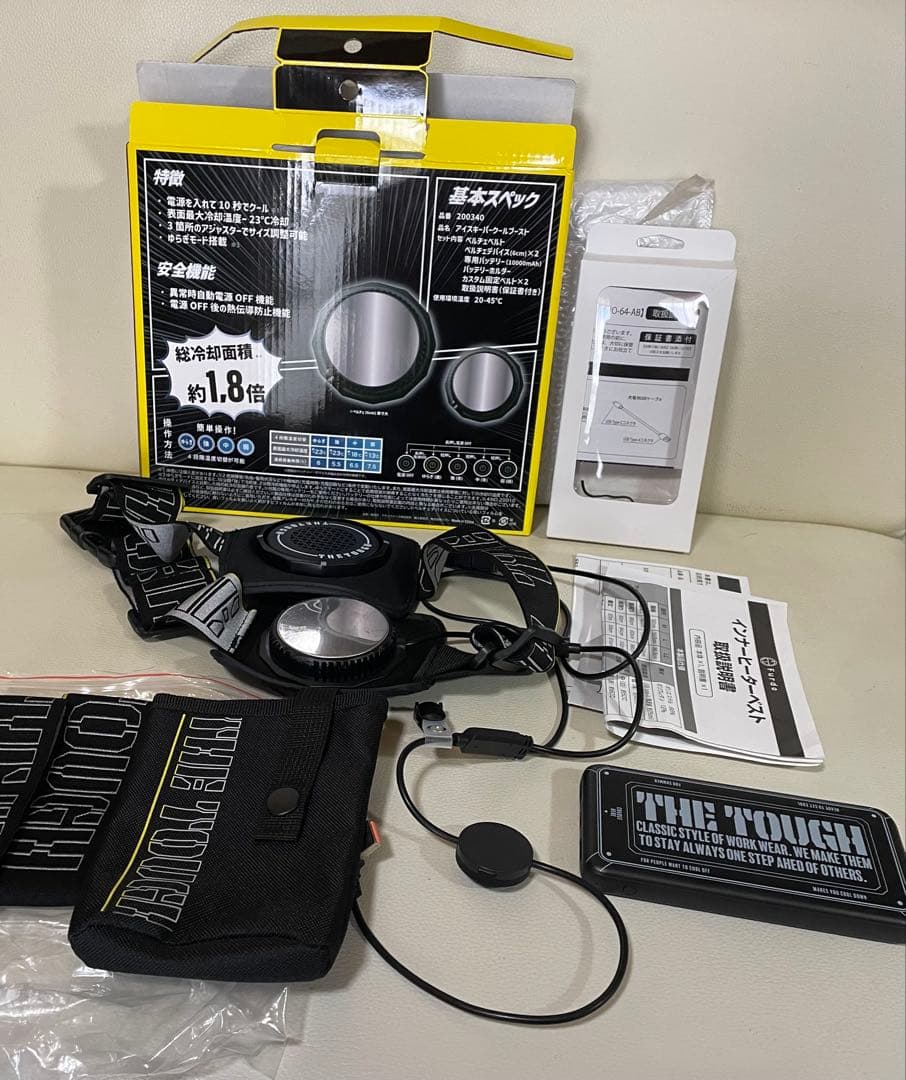 アタックベース 2025年 春夏 新作 アイスキーパーブースト ペルチェベスト