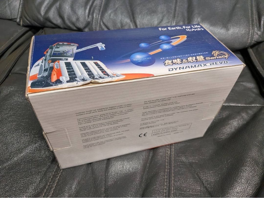 クボタ コンバイン DYNAMAX REVO ER61201/24在庫② - メルカリ