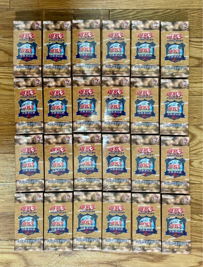 遊戯王 25th プレミアムパック 決闘者伝説 24BOXセット　シュリンク付き