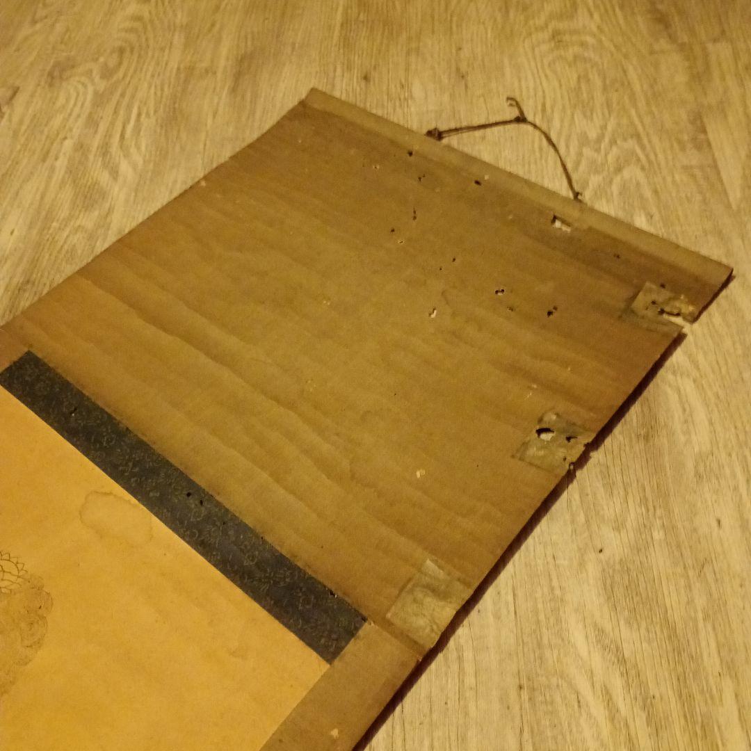 隠れキリシタン （切支丹梵字 不動明王木版図）仏教美術 仏像 - メルカリ