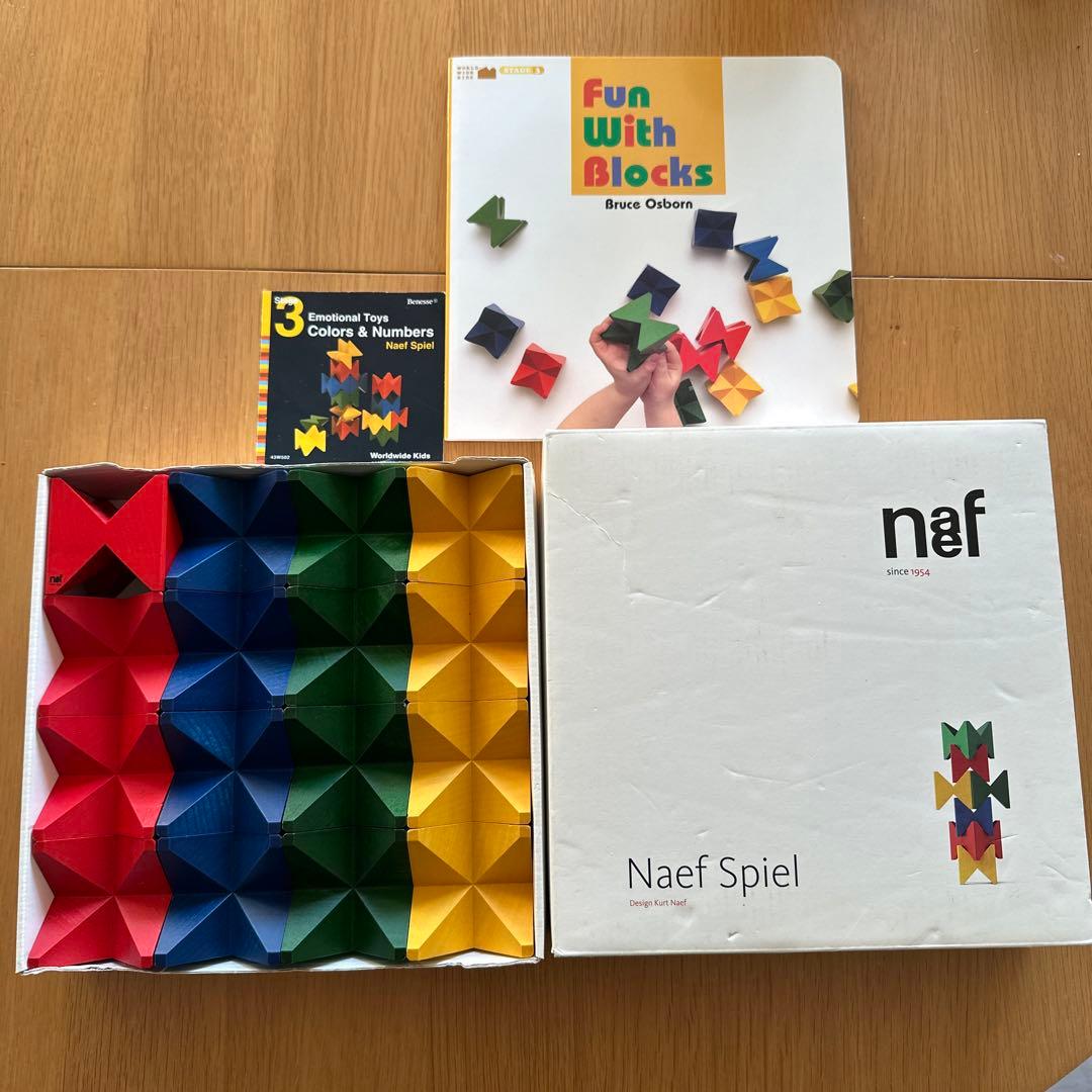 ネフスピール　積み木　neaf 楽天市場】naef ネフ社 積み木 ネフスピール 送料無料（つみき 木の
