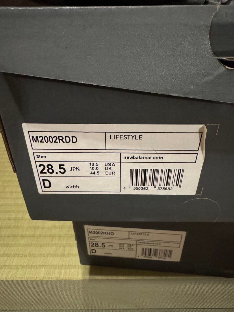 ゴ*リ様 New balance M2002RDD ニューバランス 28.5cm