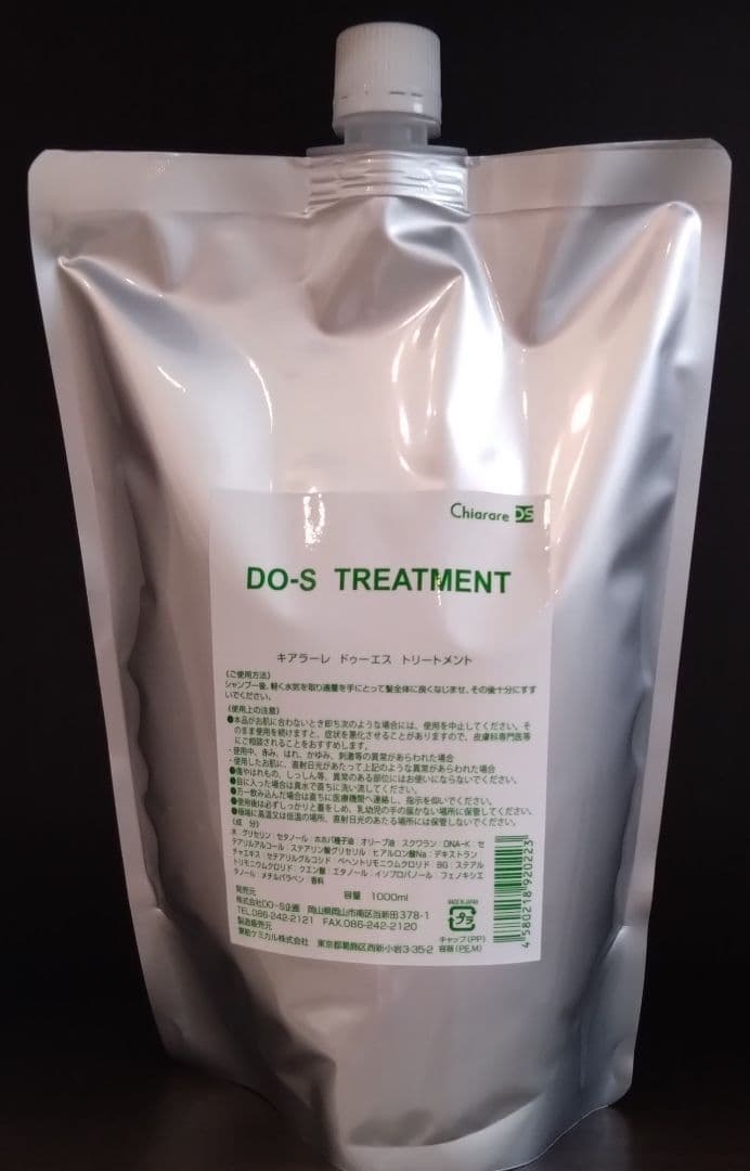 DO-Sトリートメント 1Lリフィル - メルカリ