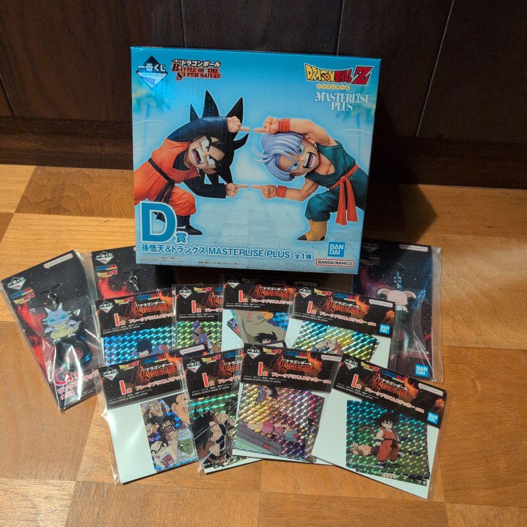 ドラゴンボール一番くじ　孫悟天 & トランクス　D賞