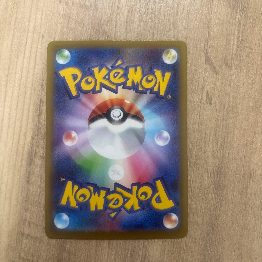 魂抜け 希少】メガヤドランex ジムプロモ エラーカード ポケモンカード