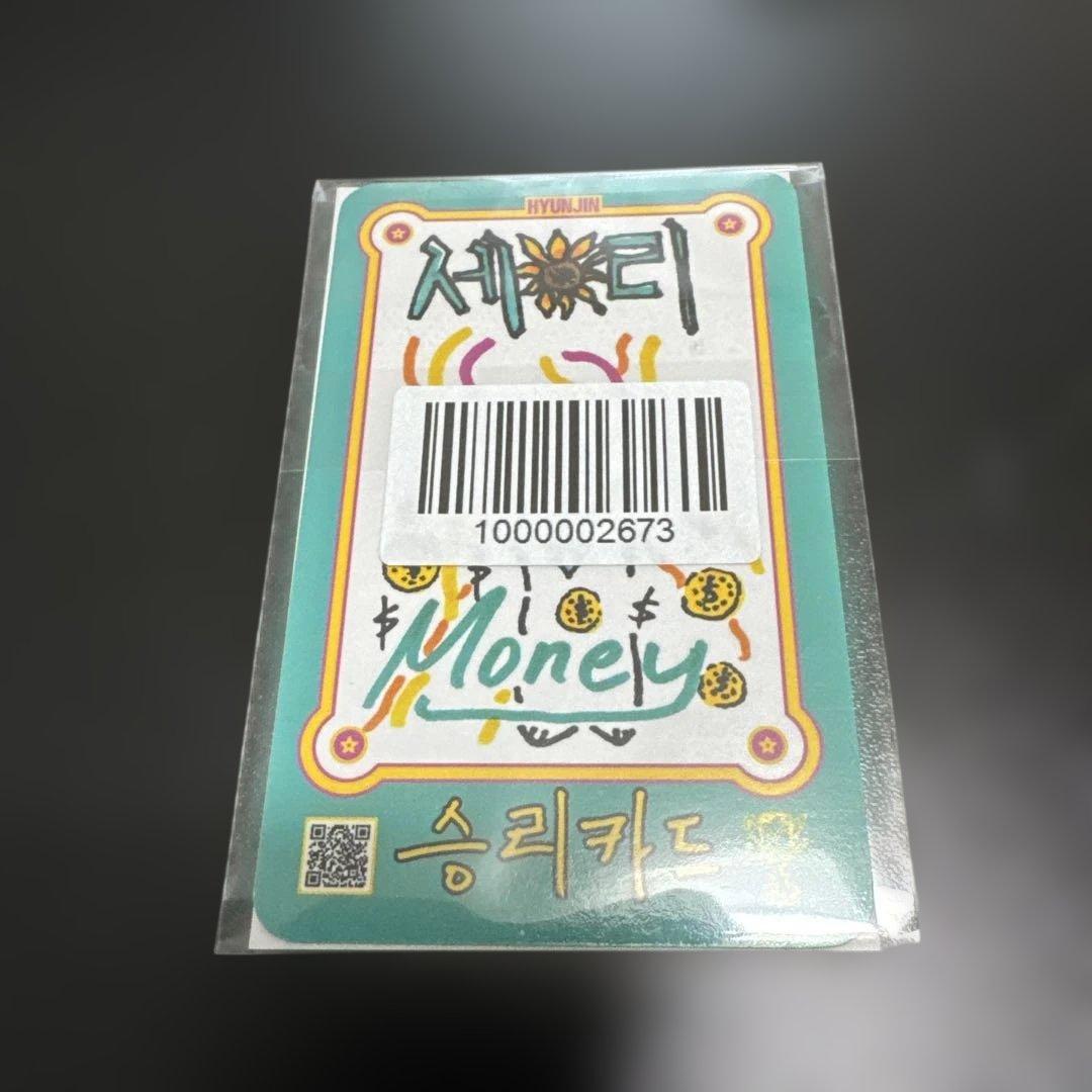 Stray Kids ヒョンジン リアルタッチカード karma - メルカリ
