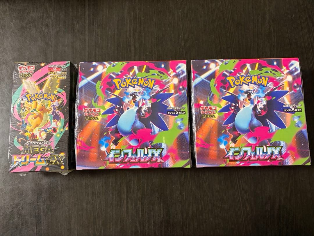 インフェルノX 2BOX &メガドリームex 1BOX シュリンク付き☆
