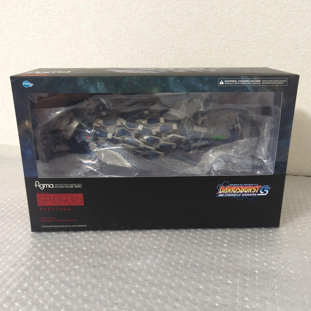 【希少・未開封】figma SP-093a アイアンフォスル ダライアスバースト