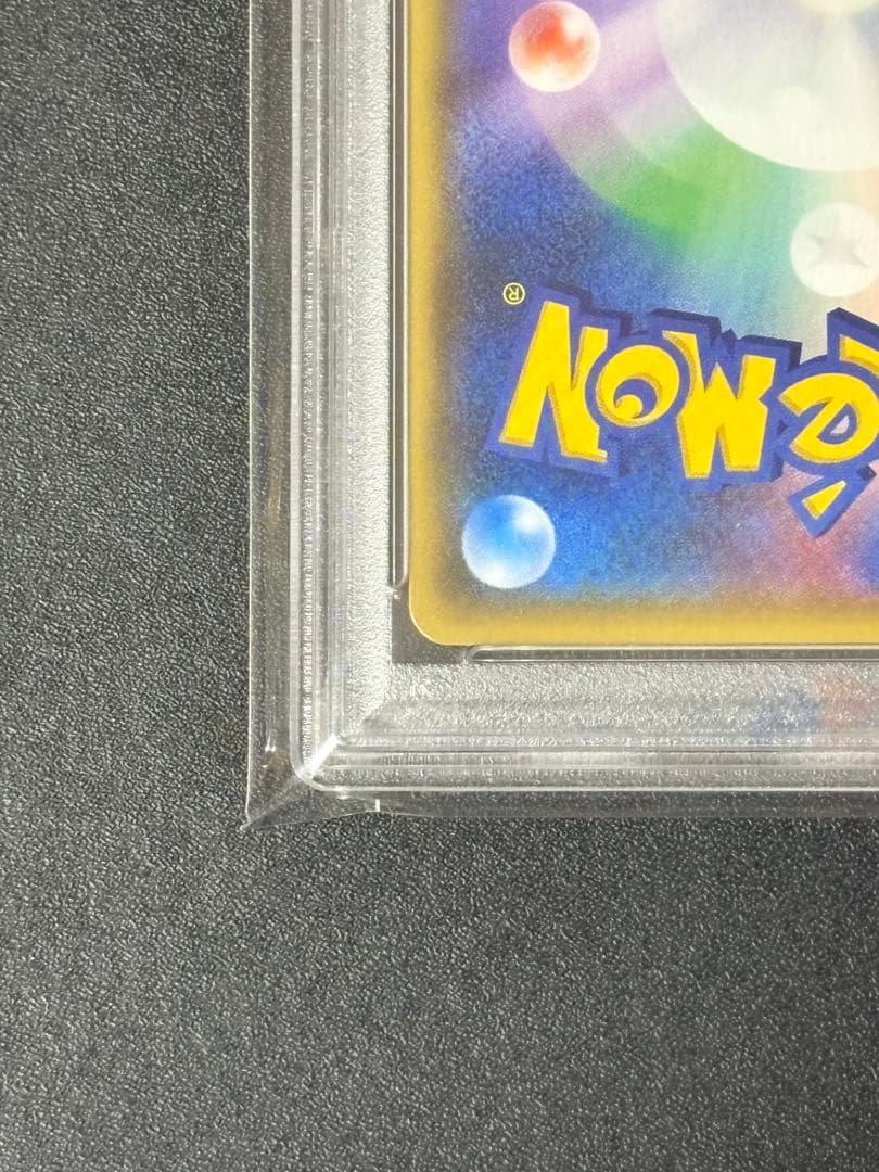 PSA10】ゲッコウガ ミラー さいとうなおき - メルカリ