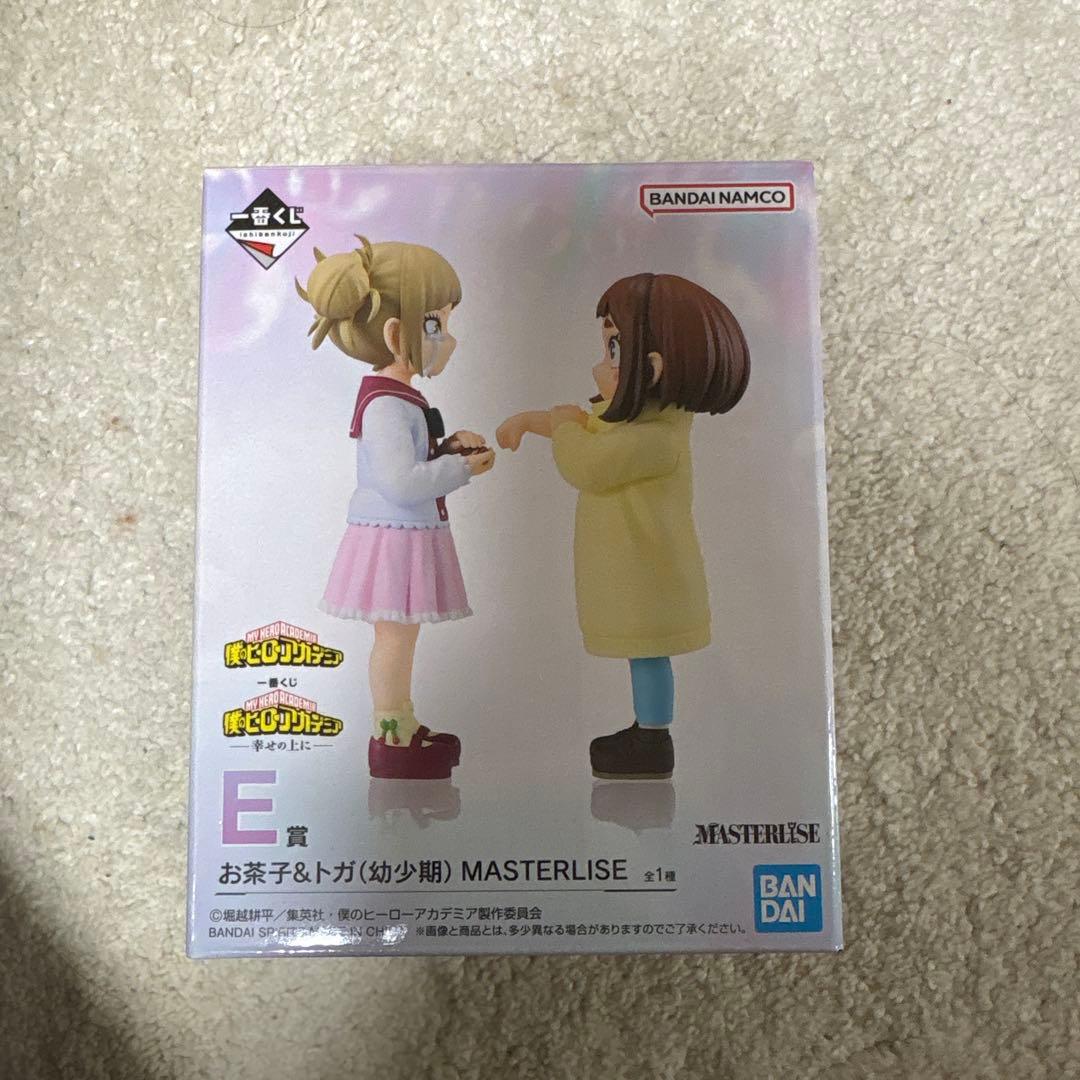 僕のヒーローアカデミア 一番くじ お茶子＆トガ 幼少期 E賞 お茶子＆トガ（幼少期） 「一番くじ 僕のヒーローアカデミア -幸せの上