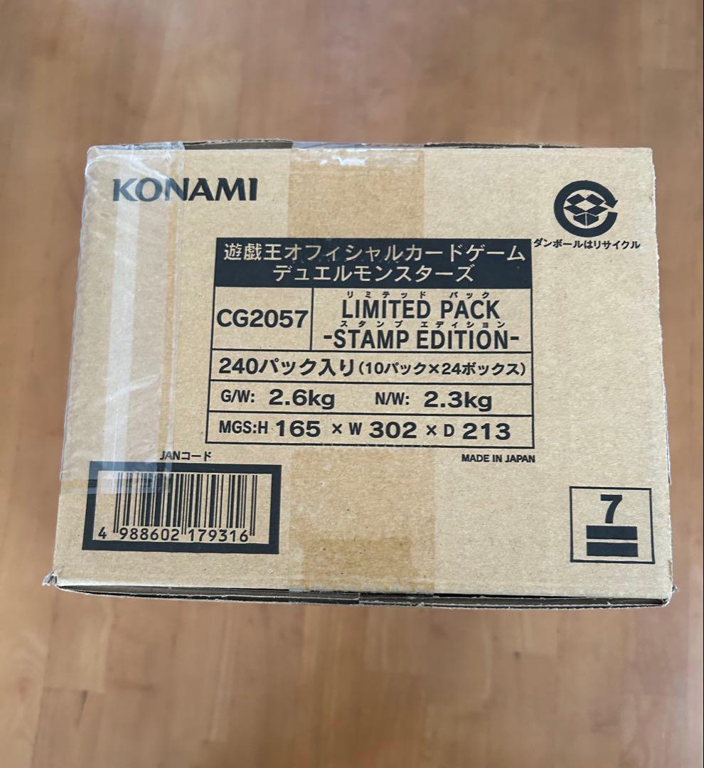 遊戯王OCG 限定パック -STAMP EDITION- 1カートン - メルカリ