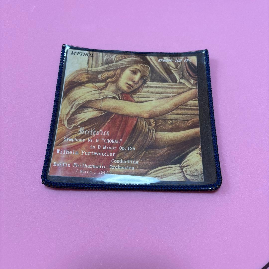 ベートーヴェン 交響曲第9番 ケース