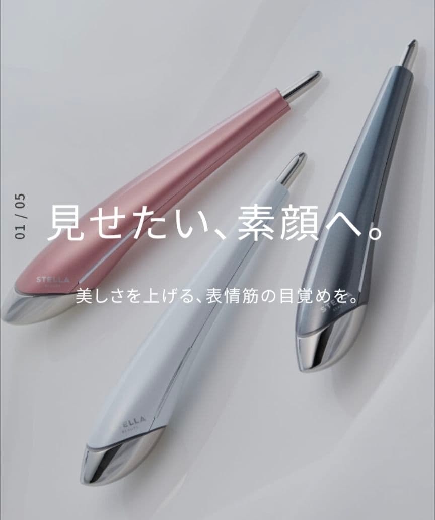 118 BeautyFaceStick サンセットローズ ローズゴールド