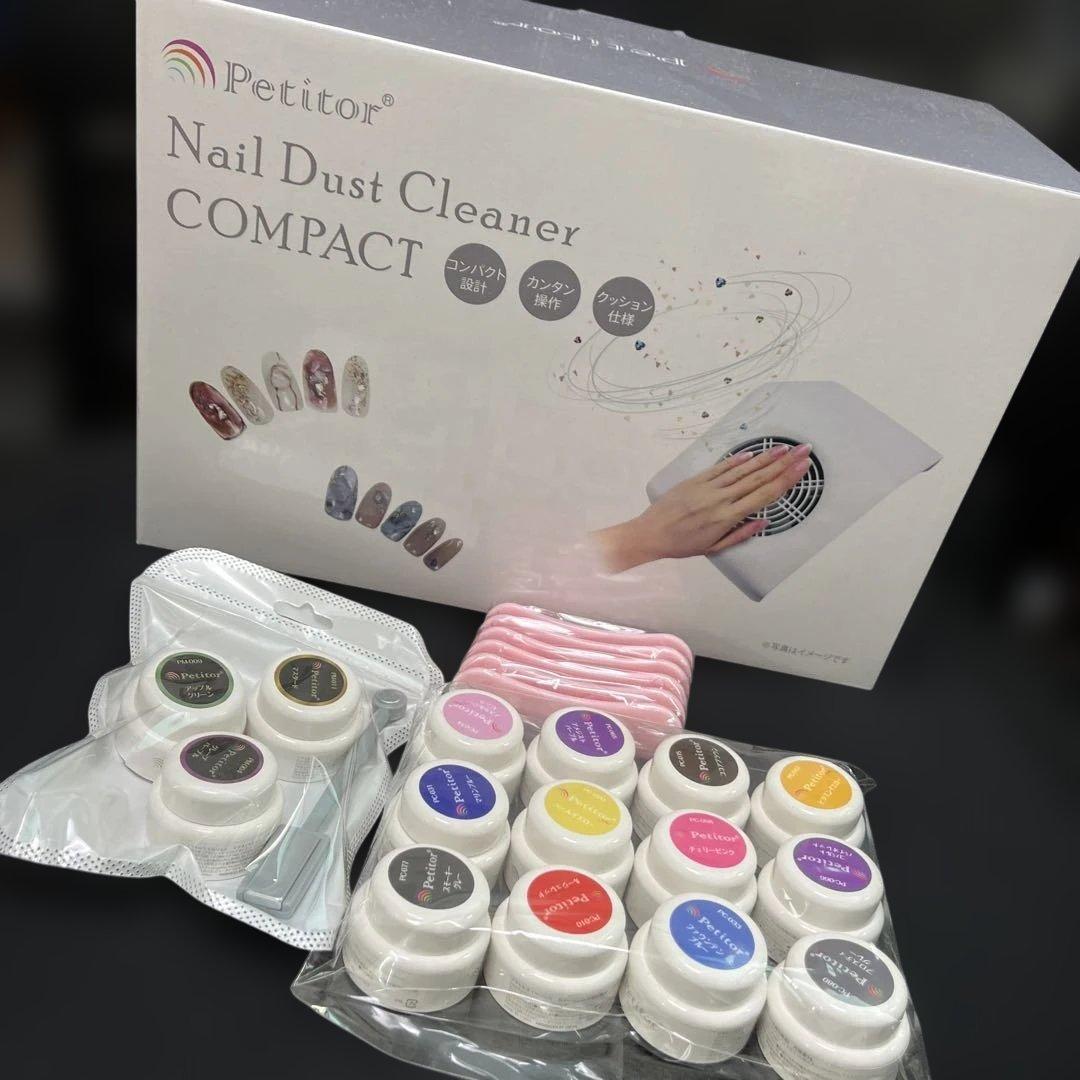 Pettitor Nail ネイル用品セット