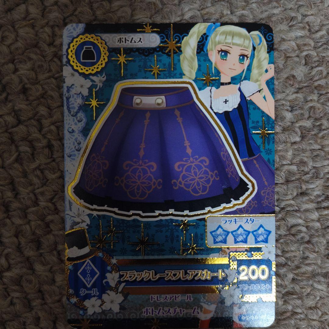 アイカツカード 藤堂ユリカ ノーマルカード6枚セット - メルカリ