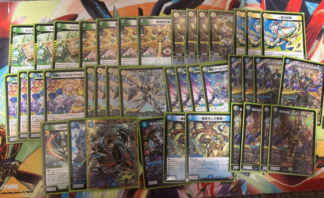 CS入賞構築 トリーヴァゴルギーオージャー - メルカリ