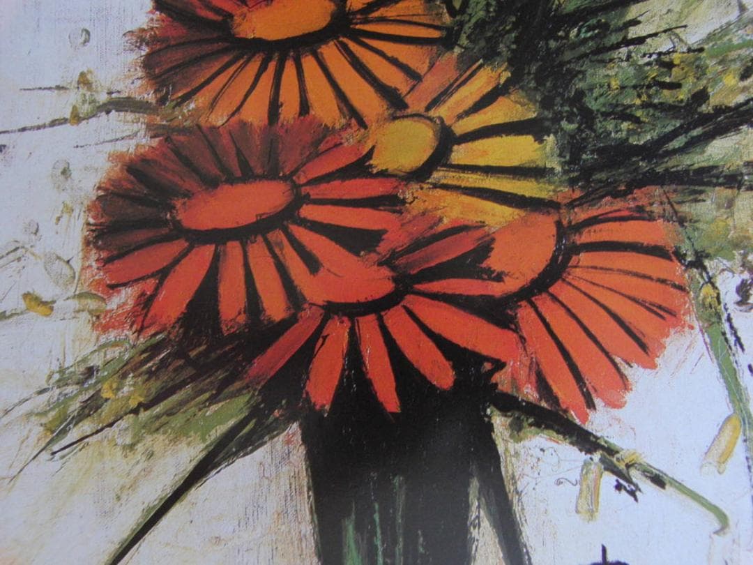 ベルナール・ビュッフェ、【Soucis】、希少な額装用画集より、厳選