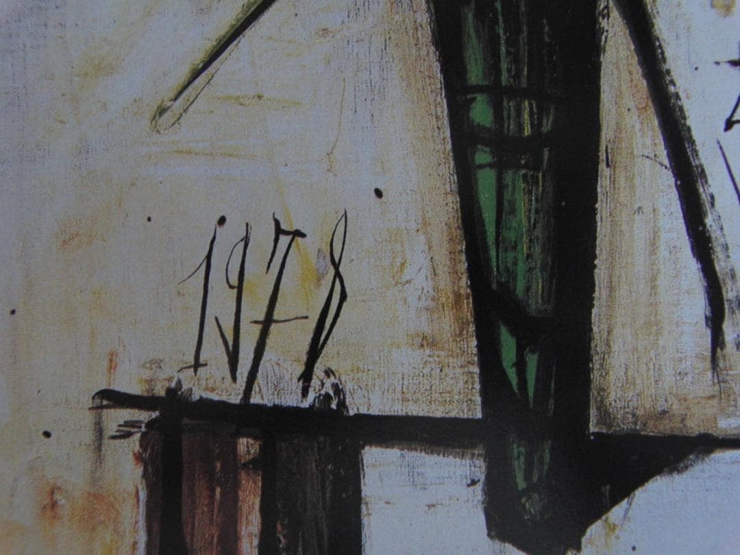 ベルナール・ビュッフェ、【Soucis】、希少な額装用画集より、厳選