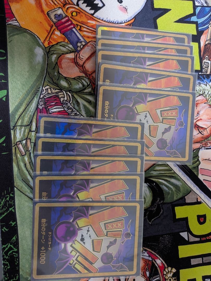 モリア　金ドン