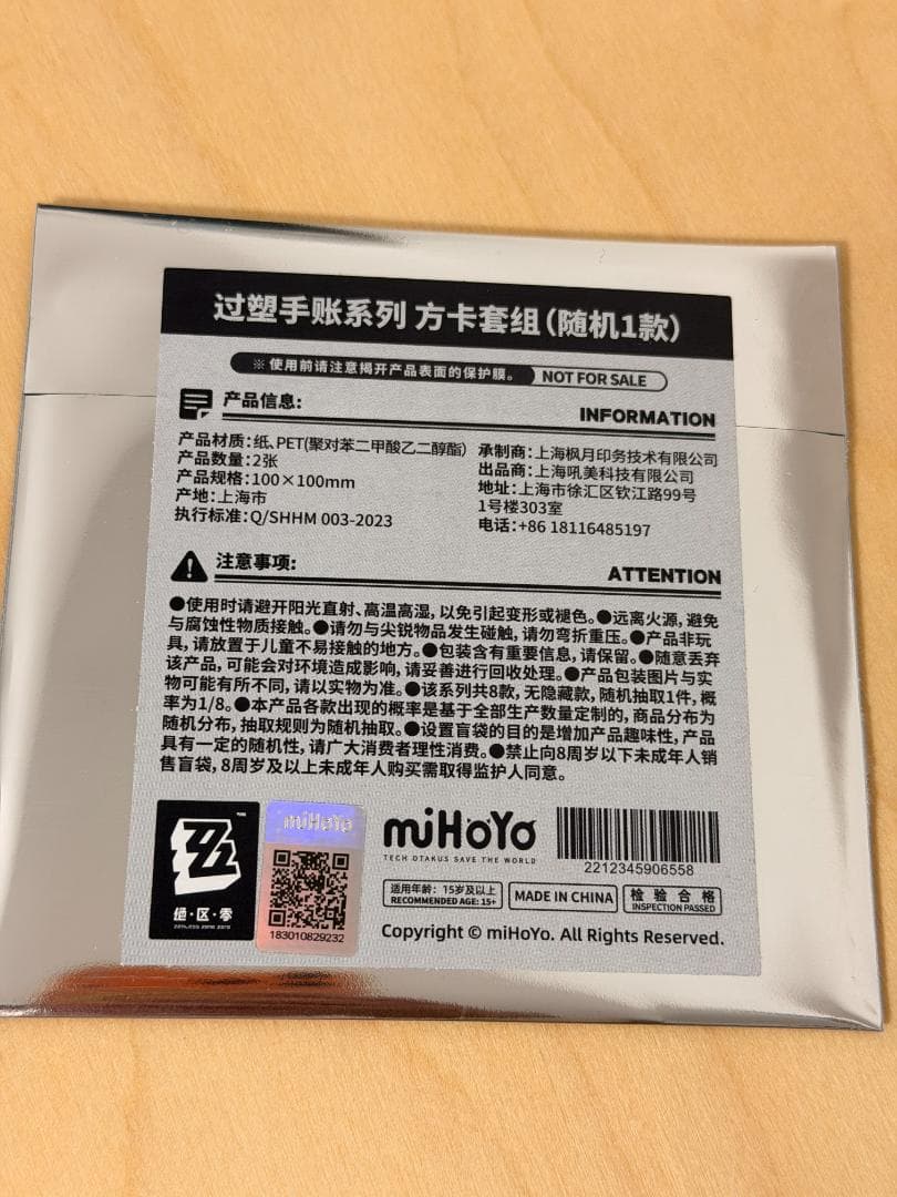 ゼンゼロ・公式】ラミネート手帳シリーズ コレクションカード 缶バッジ