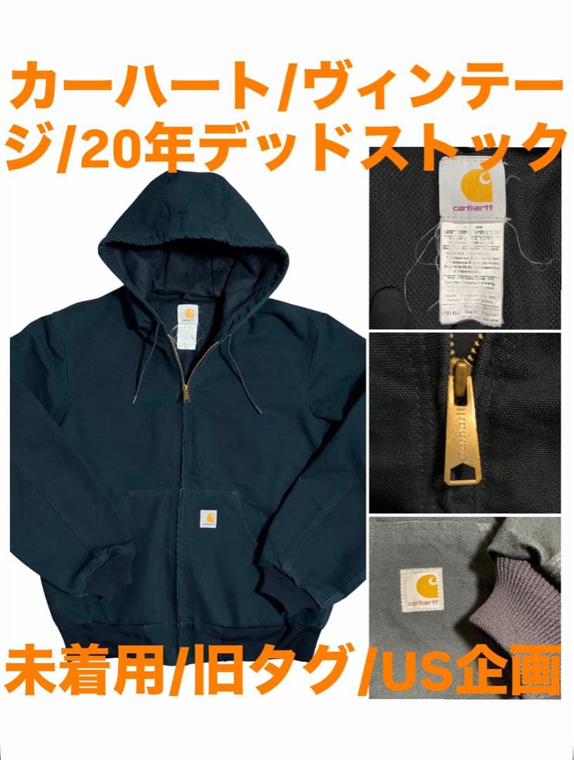 Carhartt/カーハート/フード付きワークジャケット/ヴィンテージ/古着 90's Carhartt ダックワークジャケット “フード付き / MADE IN USA