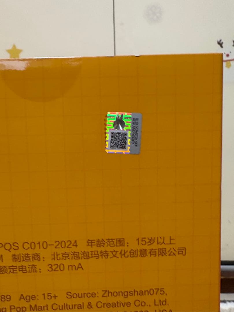 m*☆様 THE MONSTERS Wackymart ラブブ付きコンテナ ケー - メルカリ