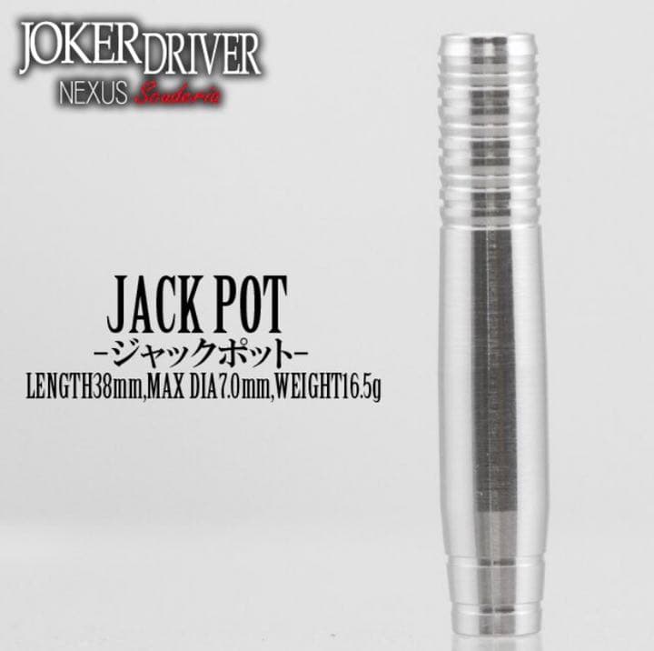 激レア ジョーカードライバー ネクサス スクーデリア 01 ジャックポット リア 激レア ジョーカードライバー ネクサス スクーデリア 01 ジャック