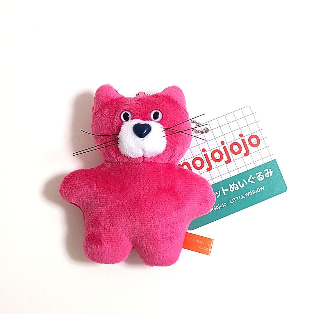 mojojojoマスコットぬいぐるみvol.2 ピンク ねこ GiGO限定 - メルカリ