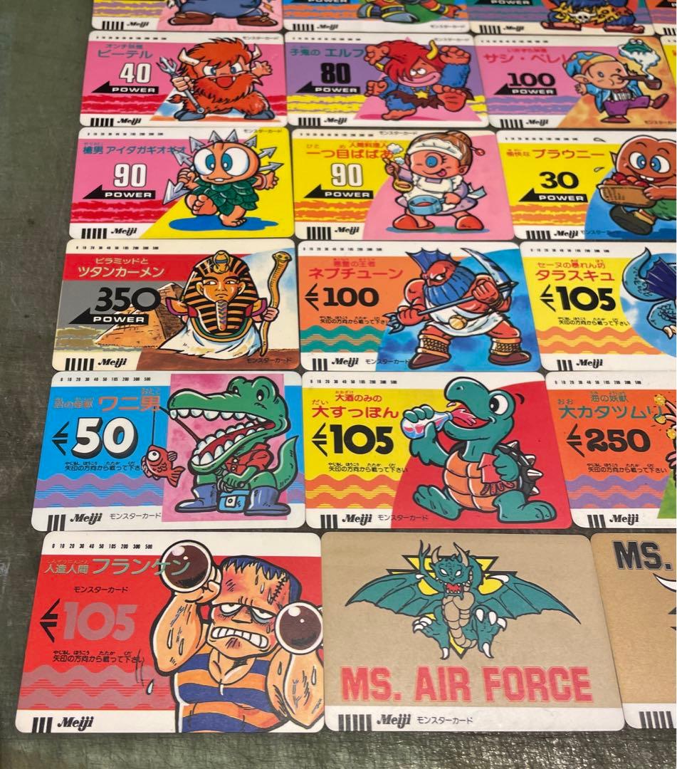 明治 モンスターカード 明治 昭和 メイジ レア 希少 テレカード - メルカリ