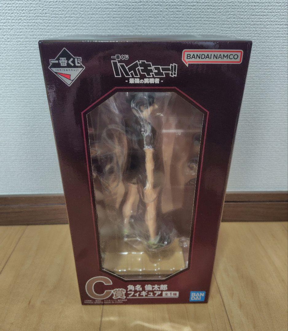 一番くじ　ハイキュー!! C賞 角名倫太郎 フィギュア