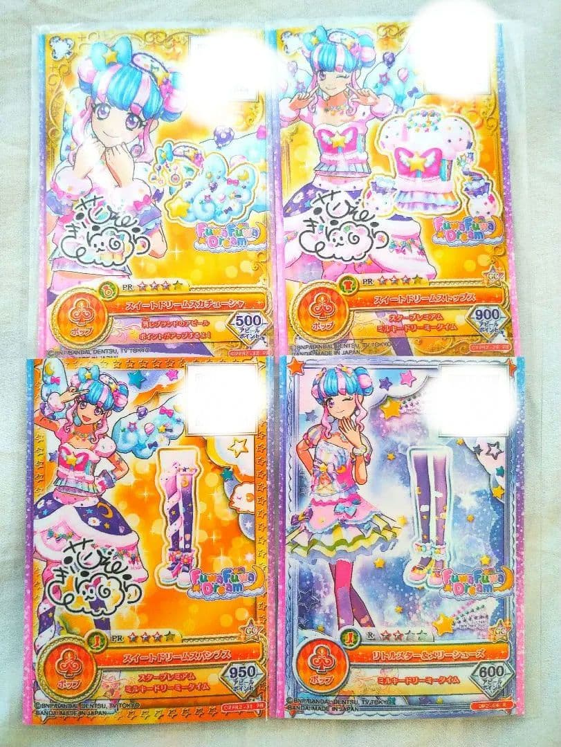 花園きらら 星のツバサ第一弾 スイートドリームス - メルカリ