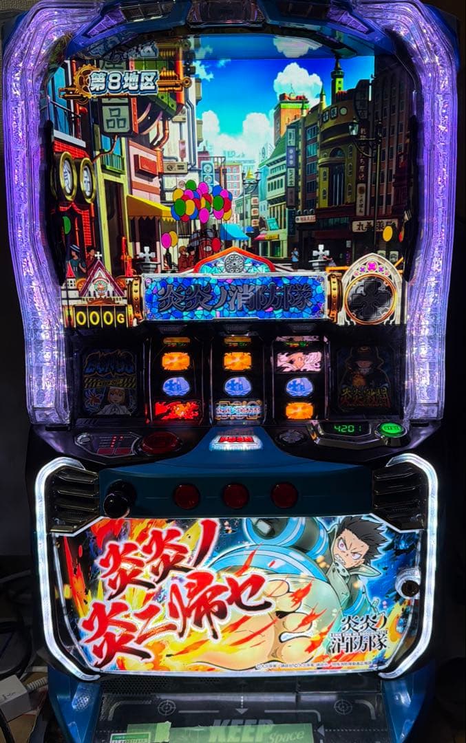 スマスロ実機 L炎炎の消防隊 Lパチスロ 炎炎ノ消防隊2（新台スマスロ）設定判別・天井・ゾーン