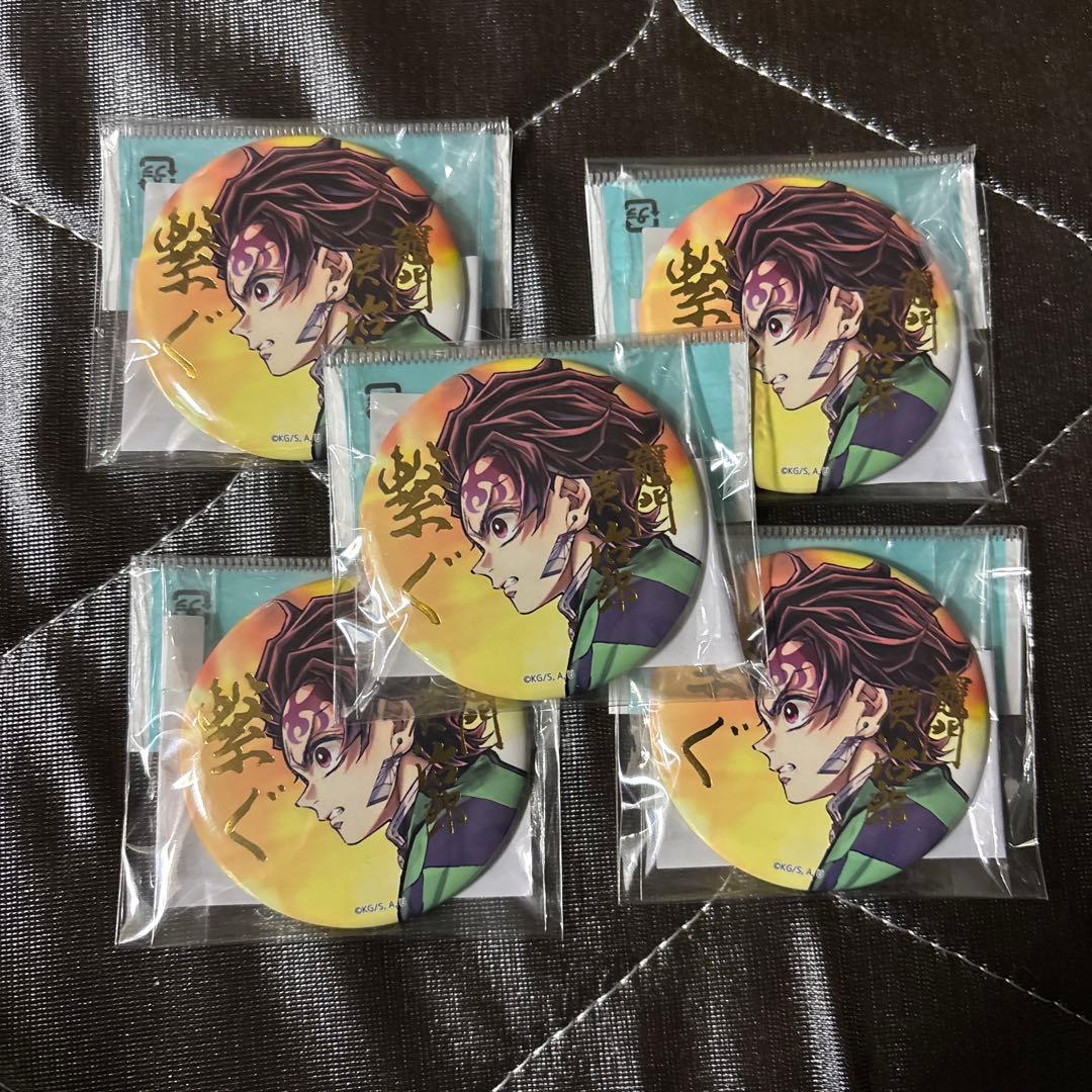 鬼滅の刃 炭治郎 くじ 缶バッジ セット - メルカリ