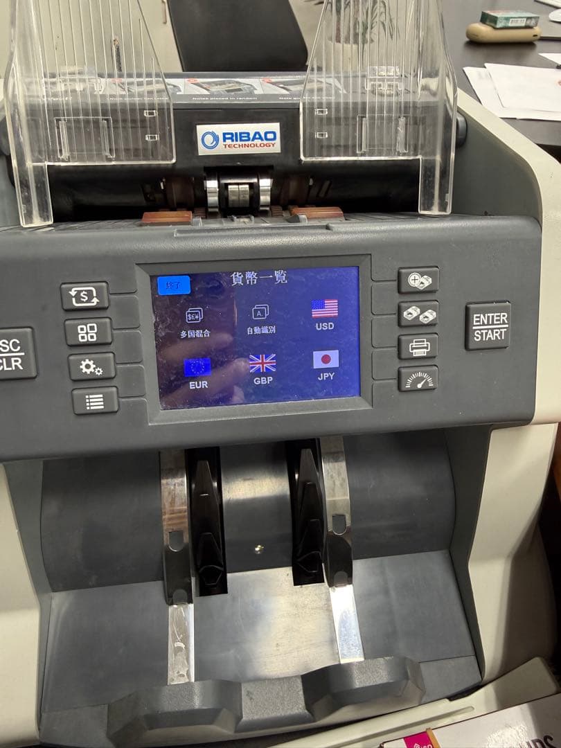 RIBAO 紙幣計数機BC-40 タッチスクリーン Business-grade Mixed Denomination Bill Counter Ribao BC-40