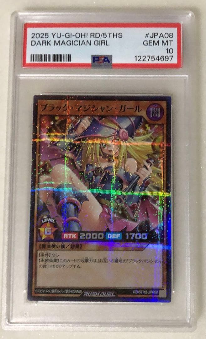 ⑤ PSA10 ブラックマジシャンガール rd 5ths jpa08
