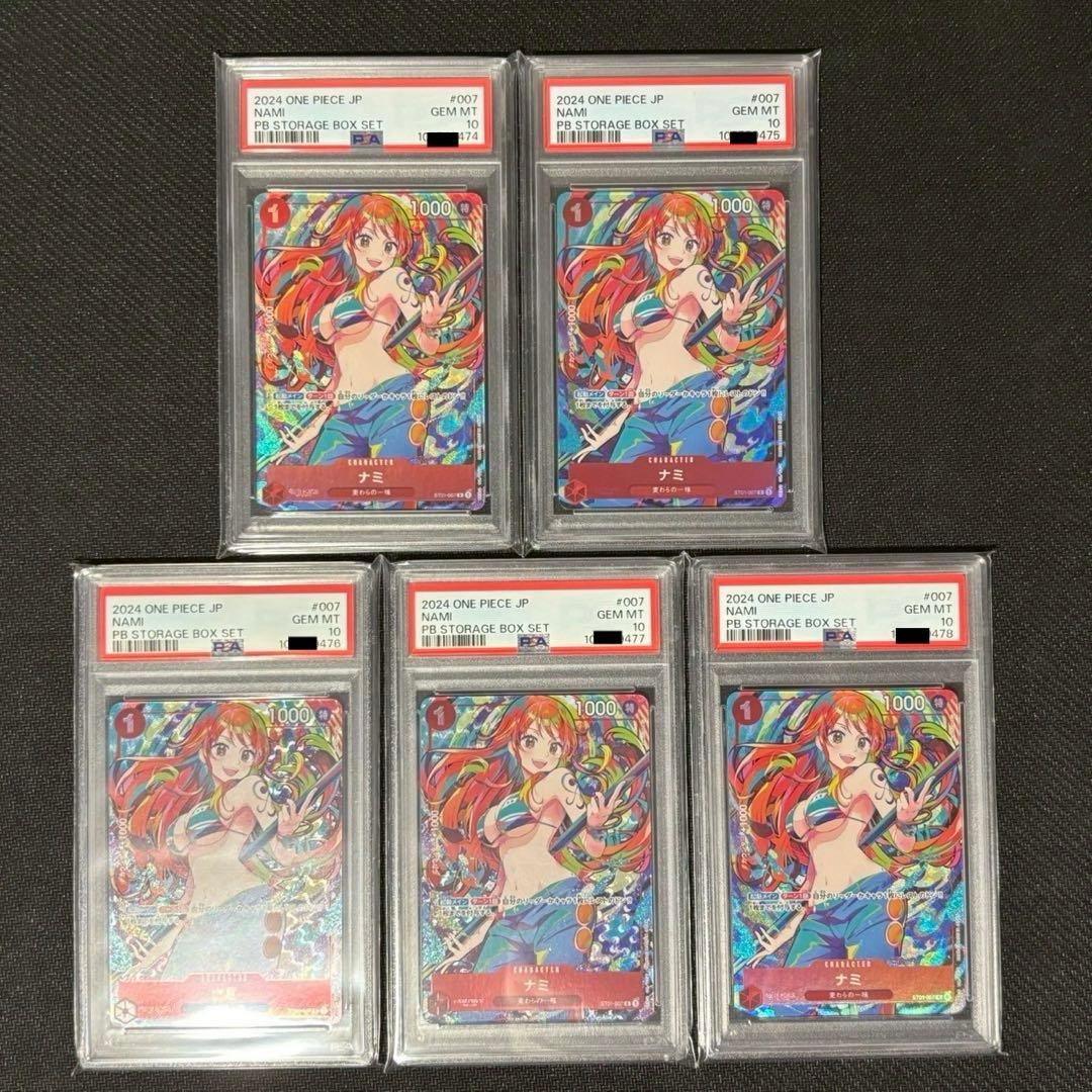 PSA10 連番】ONE PIECE JP ナミ #007 GEM MT 5枚 - メルカリ