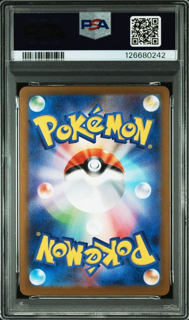 PSA10】フシギダネ AR 064/063 メガブレイブ ポケモンカード - メルカリ