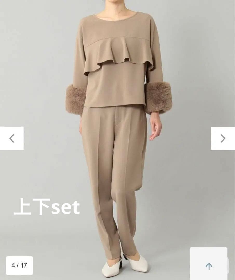 ⚠️最終値下げ 【グレースコンチネンタル】 ファーカフス2WAYTOP＋pants