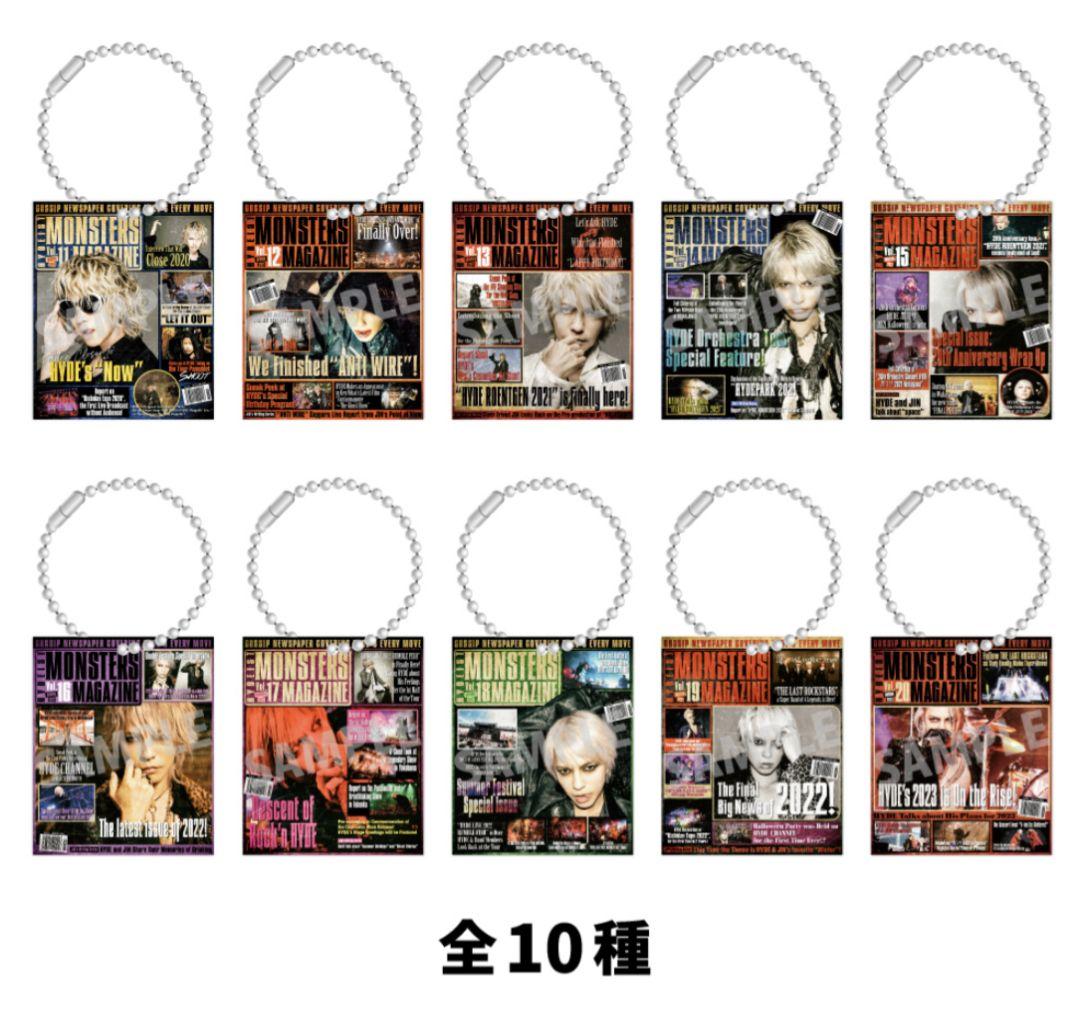 HYDE MONSTERS MAGAZINE アクキー No.11〜20コンプ