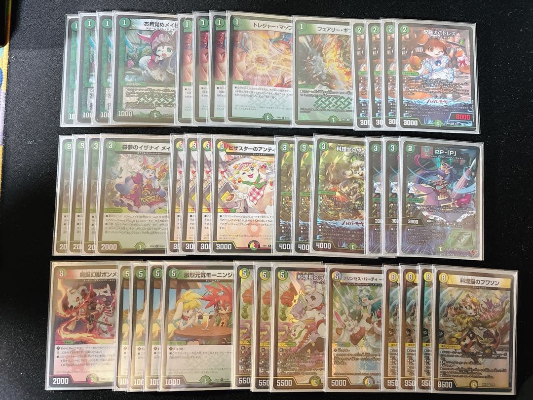 早い者勝ち ドリームメイト デッキ デュエマ - メルカリ