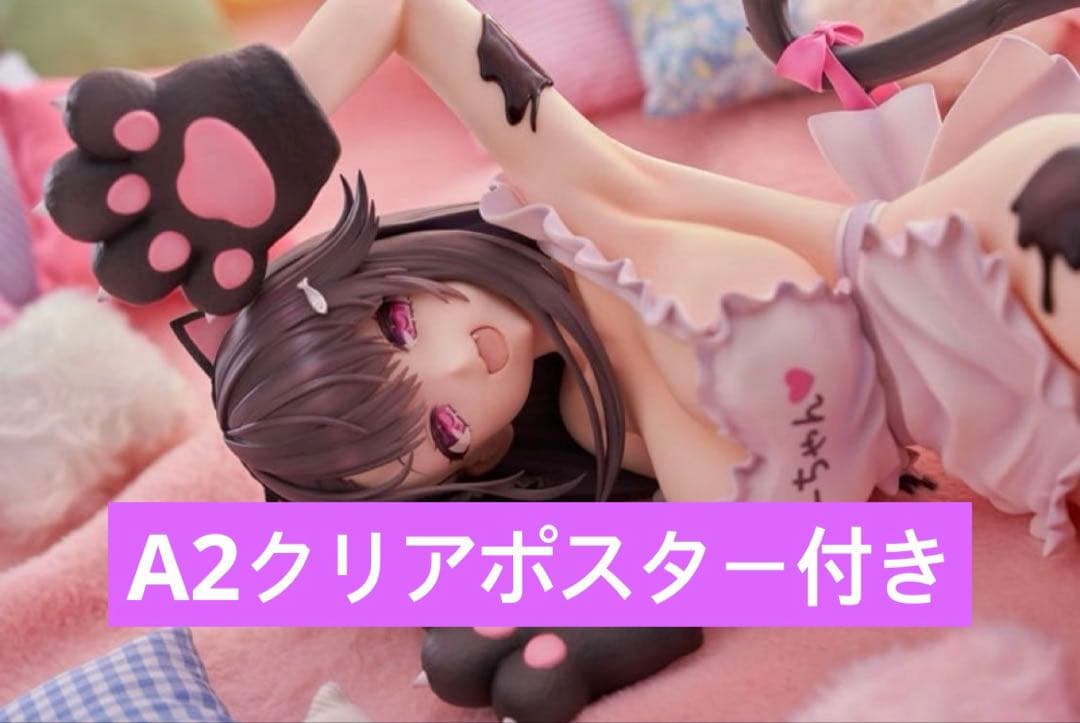 パーミャチ・メルクーリヤ 水星からスキをチョコにこめて フィギュア