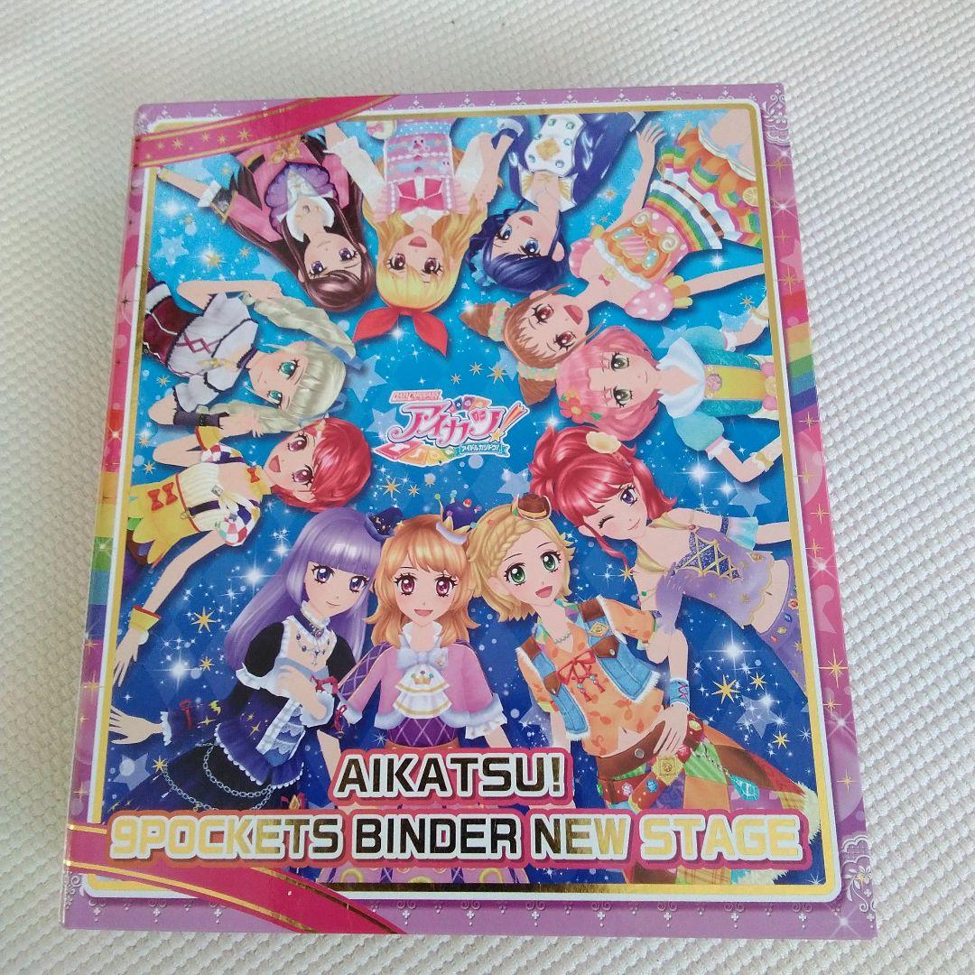 【お値下げ】旧アイカツカード　初期　コラボ　レア　プレミアムレア含む　約200枚