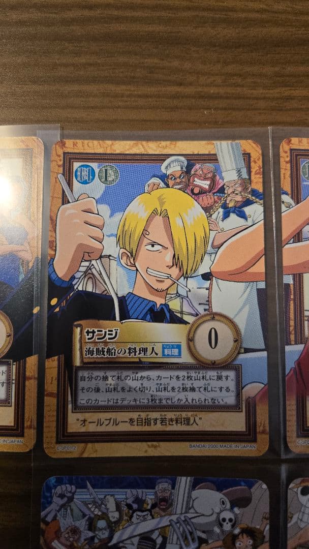 ワンピース カードダス ハイパーバトル ジャンプフェスタ2001 限定